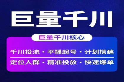 SEM优化实战：从零开始打造爆款广告